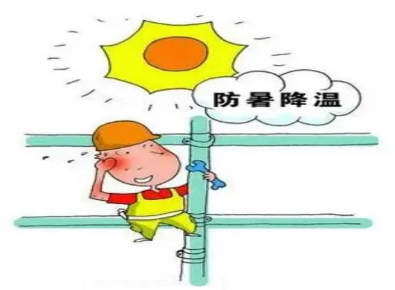 預(yù)防為主 安然度夏 南昌市國(guó)昌環(huán)?？萍加邢薰痉e極開展防暑降溫工作